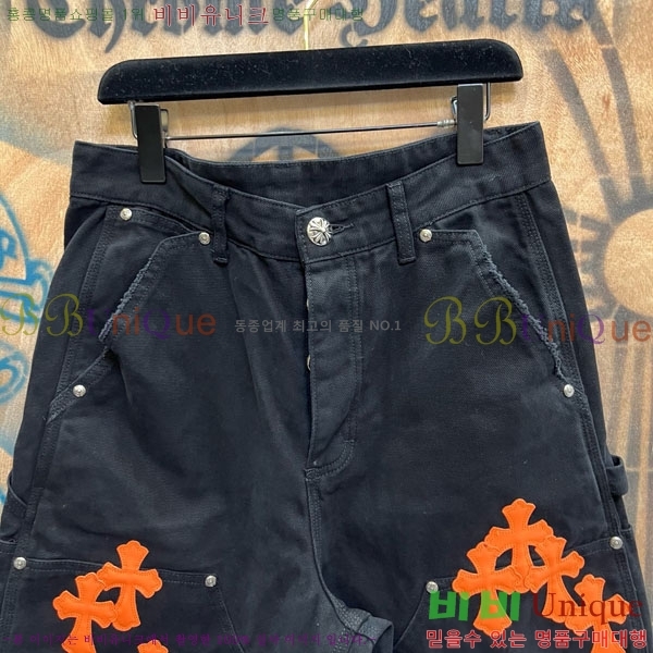 ���� ũ������ �ݹ��� CH223695-5