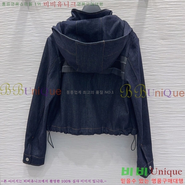 ���� ��� ��Ŷ DO53450445-1