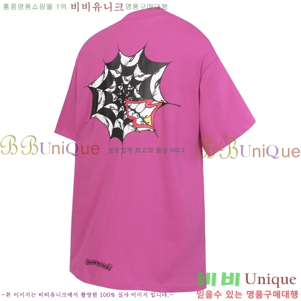 ���� ũ������ ���� Ƽ���� CH875346-1