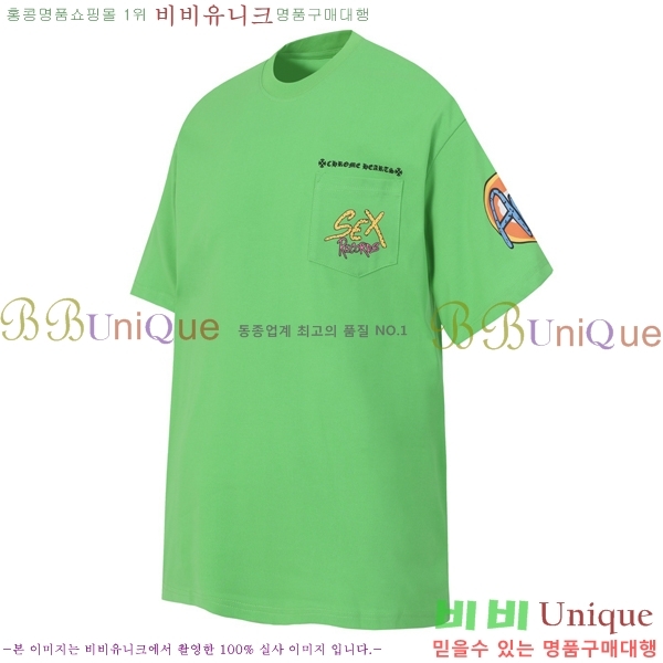 ���� ũ������ ���� Ƽ���� CH875346-3