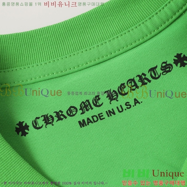 ���� ũ������ ���� Ƽ���� CH875346-3