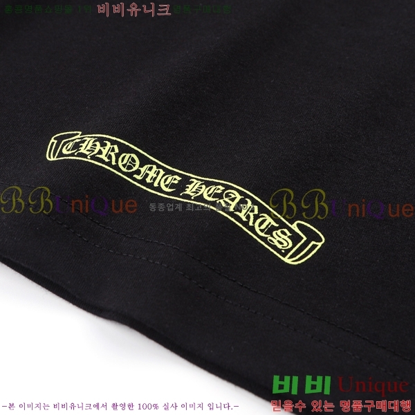 ���� ũ������ ���� Ƽ���� CH87537-1