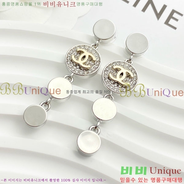 ���� ��* �Ͱ��� CH83450-5