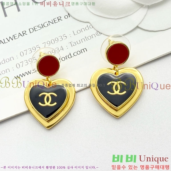 ���� ��* �Ͱ��� CH83450-6