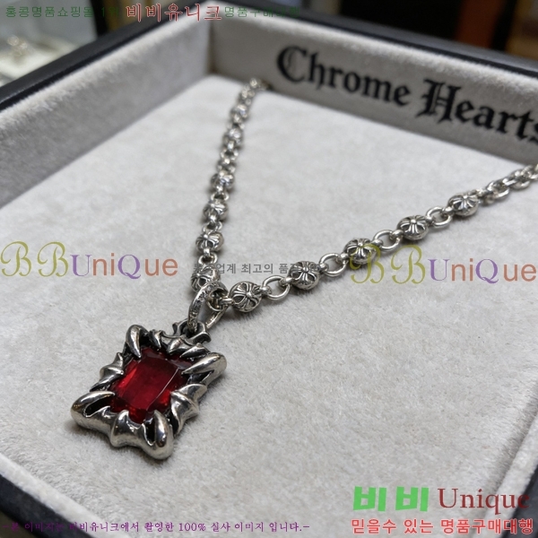 �������� ũ������ ����� CH345678-22