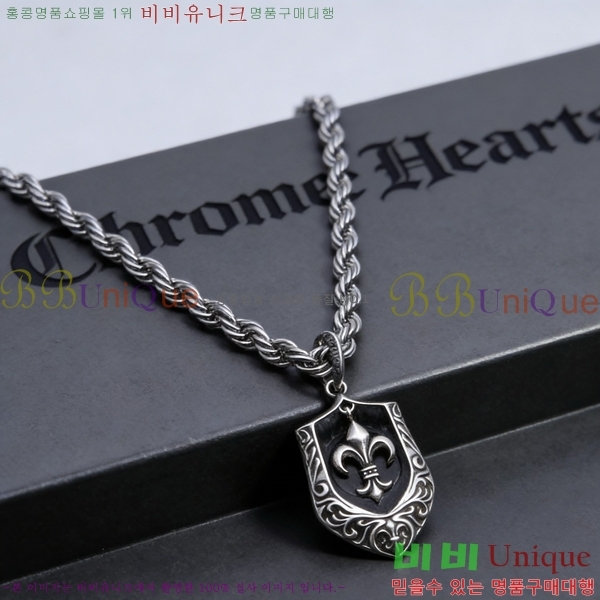 �������� ũ������ ����� CH345678-24