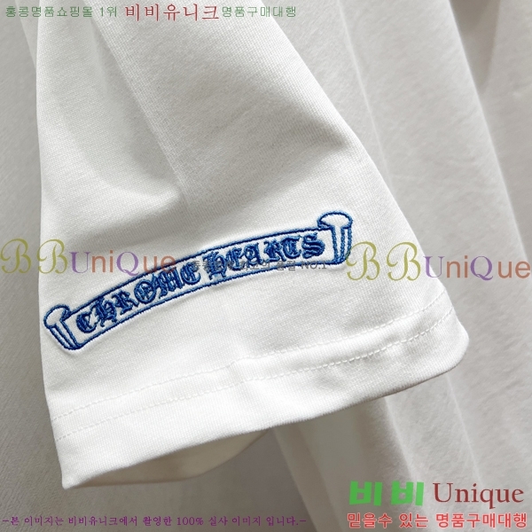 ���� ũ������ ���� Ƽ���� CH875206-1