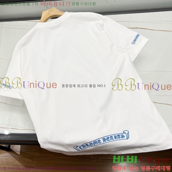 ���� ũ������ ���� Ƽ���� CH875206-1