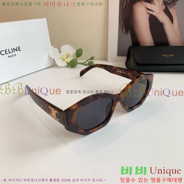 ������ ���۶� CE4859027374-2